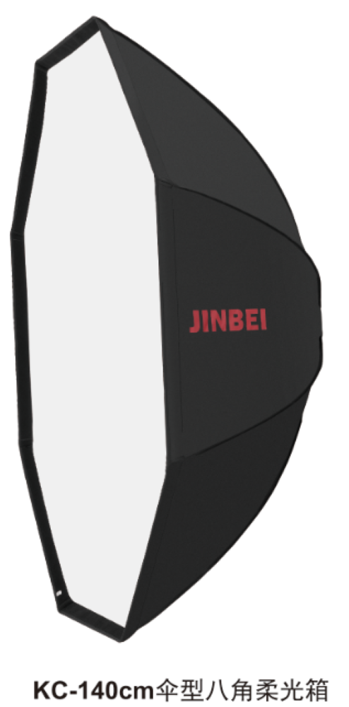 Jinbei 140cm Quick Fold Octagonal Umbrella Softbox 