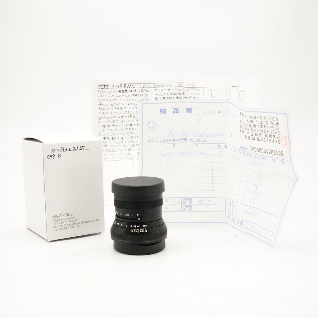 Pre-Owned MS Optics 57mm f/2 PETZ Historical Seris M Mount Hood, Manual box & Rear Cap SN: 099