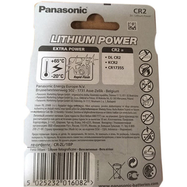 Panasonic CR2 3V Lithium Battery