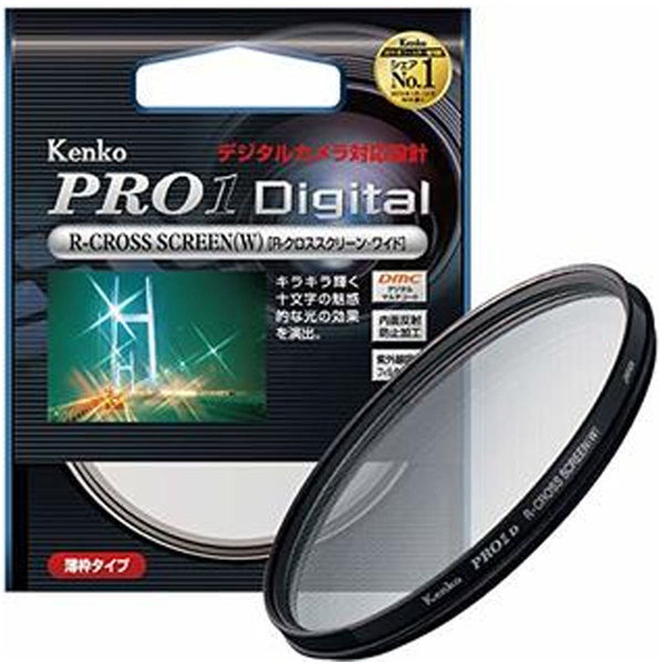 Kenko 72mm PRO1D R-Cross Screen Wide Digital-Multi-Coated Camera Lens Filters