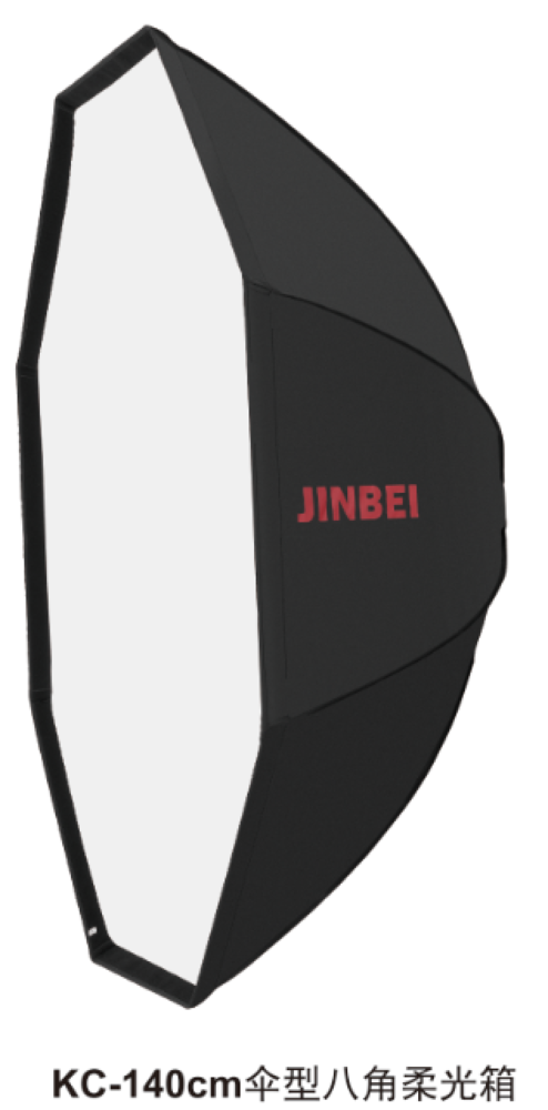 Jinbei 140cm Quick Fold Octagonal Umbrella Softbox – Camera Electronic